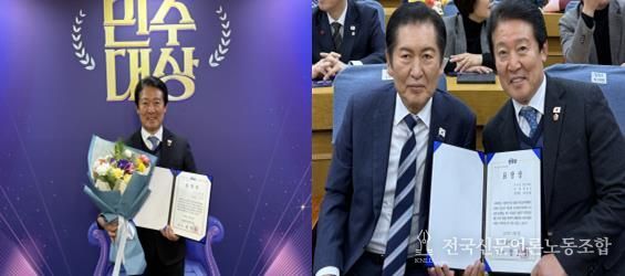 전경선 전남도의원이 14일 국회의원회관 대회의실에서 개최된 ‘민주대상’ 시상식에서 수상한 사진(좌)과 수상 후 정청래 더불어민주당 대표와 함께 기념촬영(우)을 하고 있다.