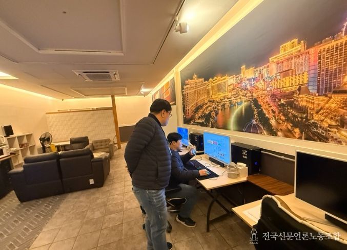 1. 천안시 동남구가 게임제공업소에 대해 합동점검을 실시하고 있다.