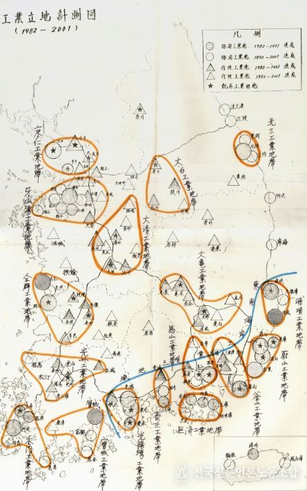 공업입지계획도(1982-2001), 국토연구원