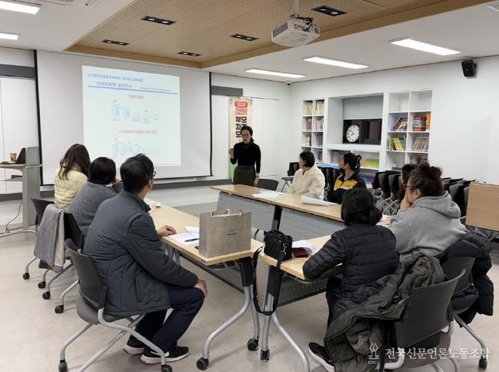 평택시 드림스타트, 부모역량 강화를 위한 자조모임 운영