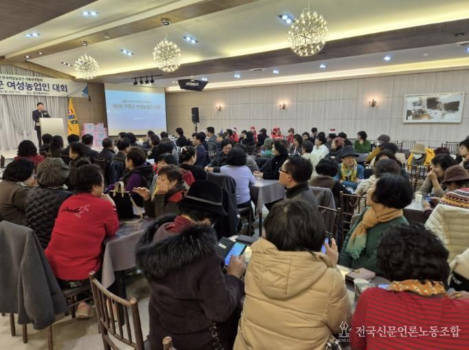 가평 여성농업인 한자리에… 연대와 화합의 시간 가져