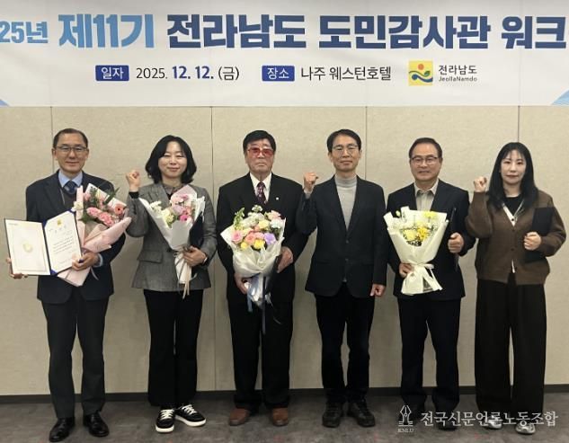 도민감사관 워크숍 사진