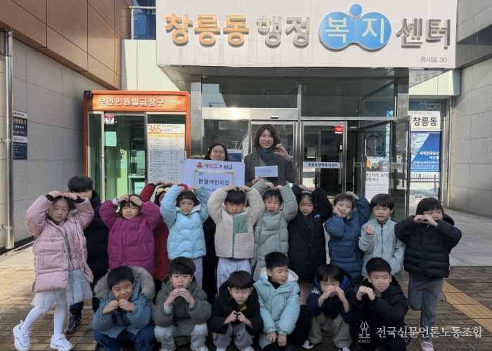 고양시 창릉동, 한밀 어린이집에서 ‘사랑의 기부금’ 전달