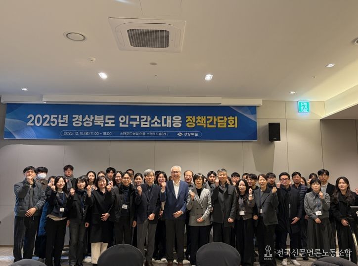 도-시·군, 인구활력사업 성과 공유 간담회