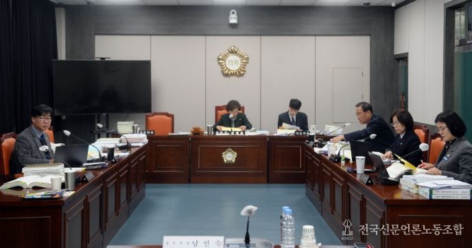 제288회 제2차 정례회 제7차 예산결산특별위원회