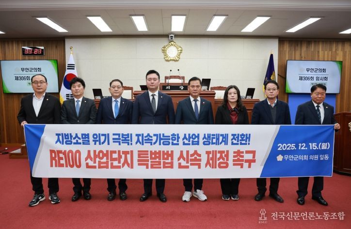 제306회 임시회 1차 본회의