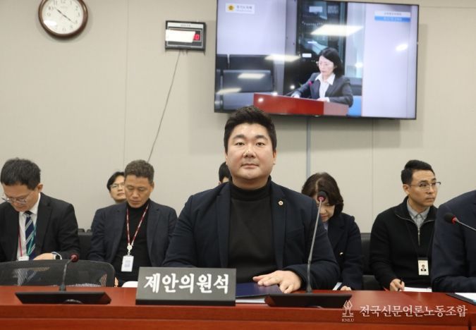 경기도의회 장한별 의원