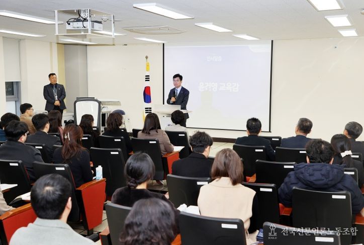 충북교육청, 학교환경교육 중장기 계획 최종보고회 개최