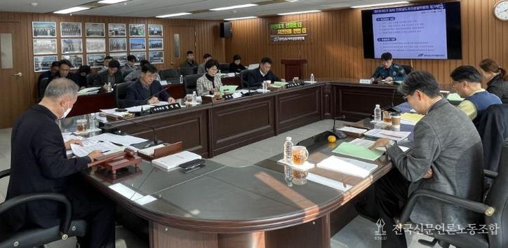 전남자치경찰위 정기회의 사진