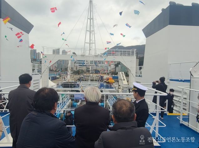 해누리호 취항식