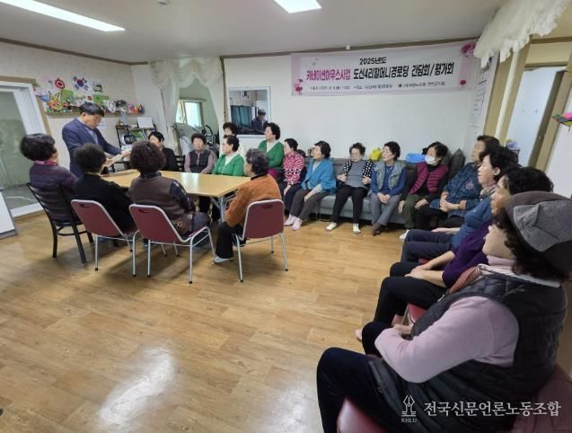 12년간 이어온 '카네이션하우스사업', 연천군 전곡4리·도신4리 할머니 경로당에서 맺은 결실