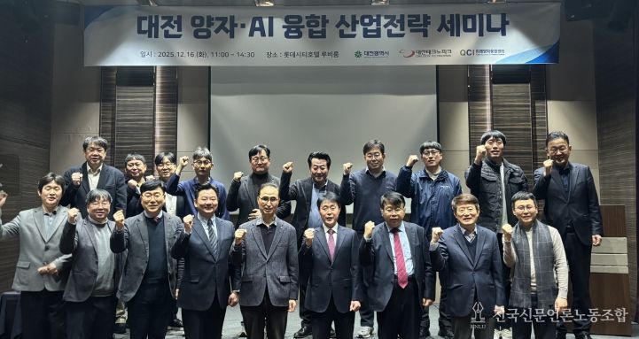 IBM, AWS 등 글로벌 기업과 산업전략 세미나