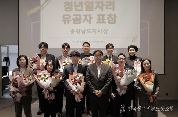 도, 16일 ‘청년인턴·청년친화기업 시상식’…청년·기업 교류의 장