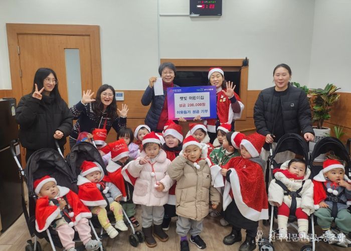 햇빛어린이집, 회천3동에 이웃 사랑 성금 전달