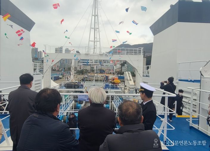 해누리호 취항식