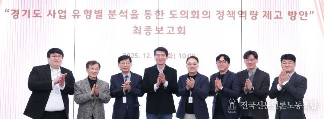 경기도의회 김민호 의원