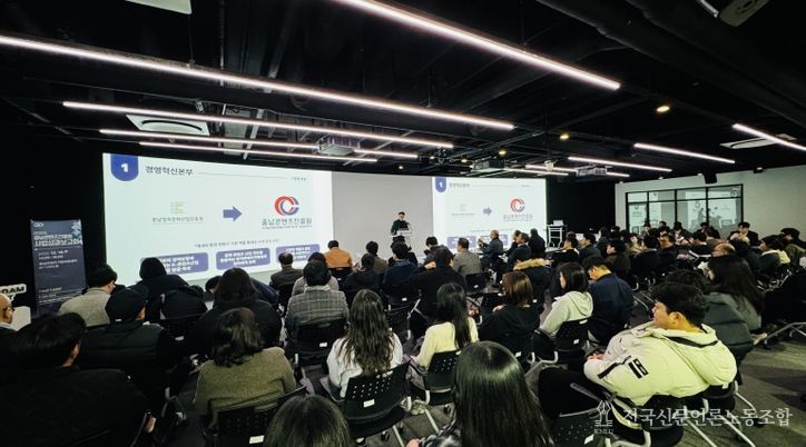 충남콘텐츠진흥원, 2025년 성과보고회 개최