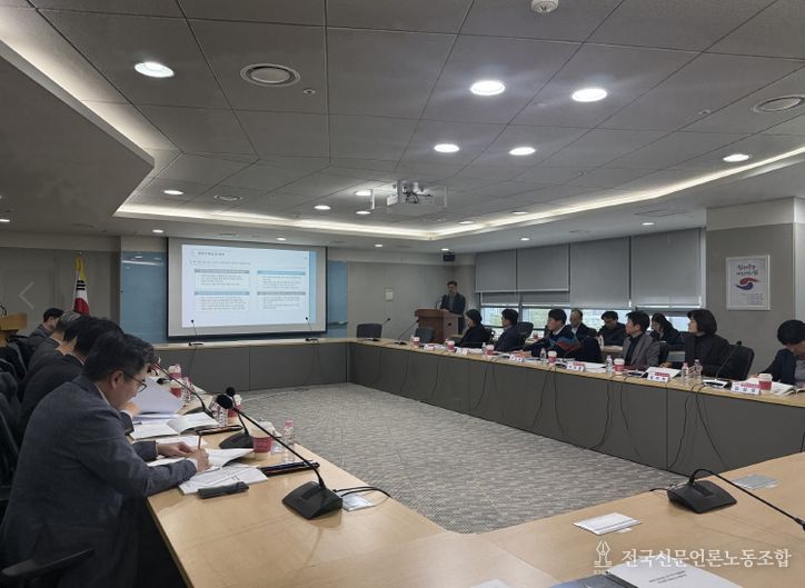 제2차 섬 가꾸기 종합계획 최종보고회