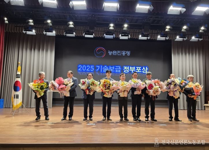 농기원, 기술보급 우수사례 경진대회 전 분야 최고상 석권