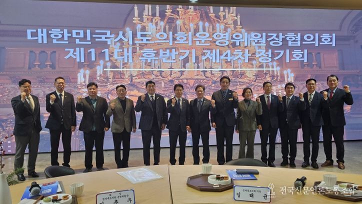 석회석 폐광지역 특별법 제정 건의