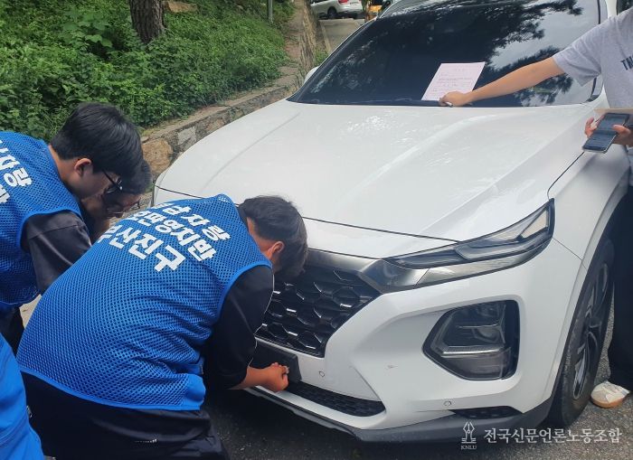 부산진구, ‘번호판 영치 현장으로 GO!’ 체험 교실 운영