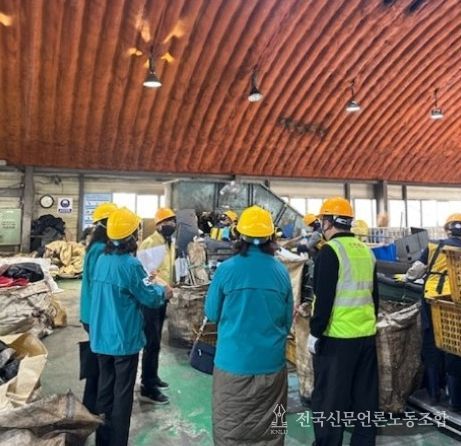 ‘중대재해 예방을 위한’ 중구환경자원관리소 현장 점검