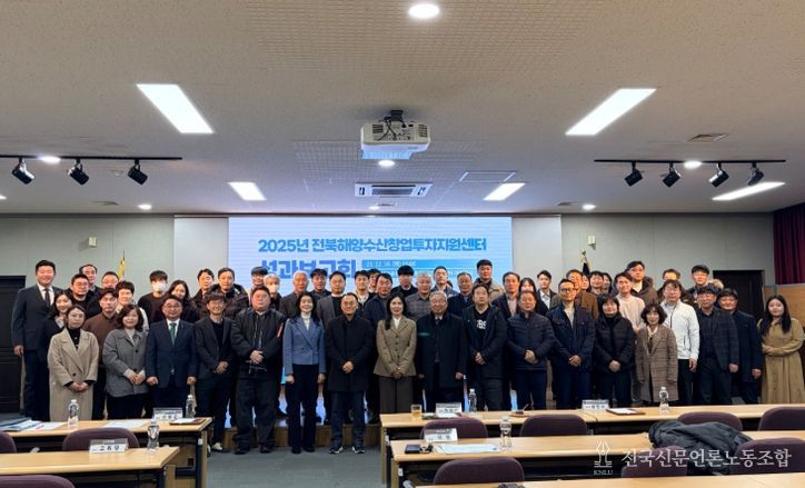 전북자치도, 해양수산 창업기업 매출·수출‘동반 성장’