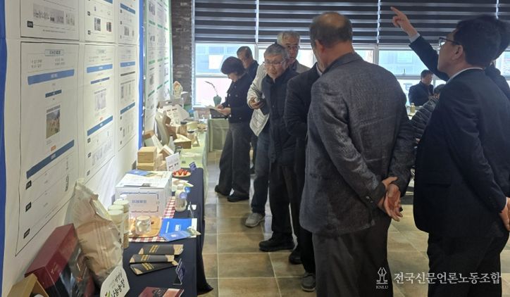 유기농 명인·생태마을 성과공유회