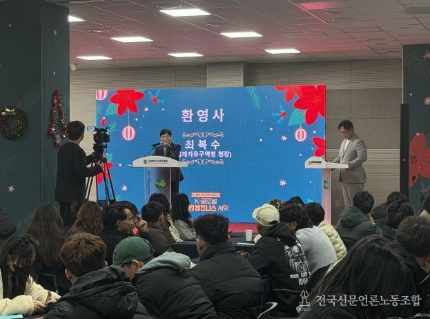 충북경자청, ‘K-글로벌 창업 비즈니스 서밋’