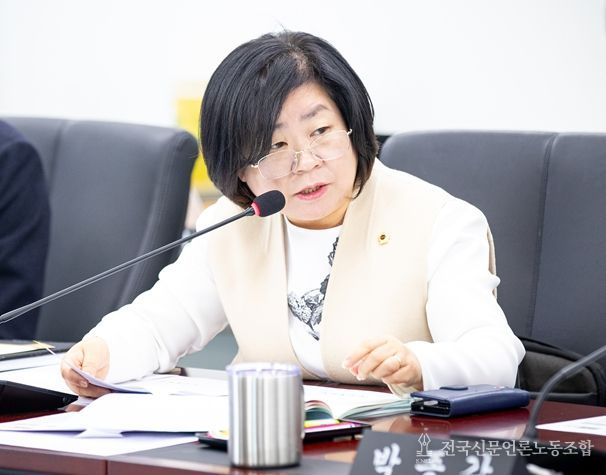 성남시의회 박경희 의원