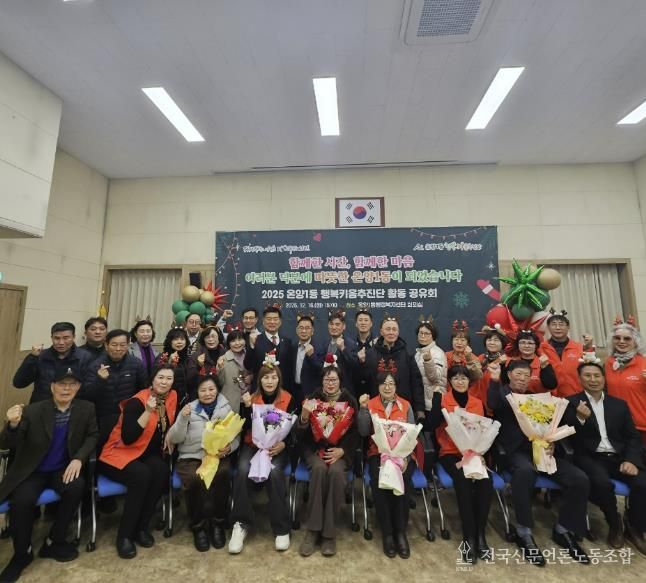 활동공유회 기념 촬영 모습