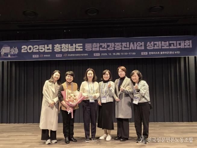 아산시 충남도 ‘통합건강증진사업 우수기관‘ 선정 기념촬영