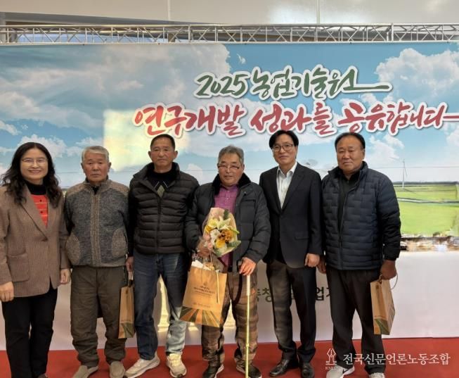 성후경 아산시쪽파연구회 회장(오른쪽 세 번째)과 회원들이 수상 후 김정규 아산시 농업기술센터 소장(오른쪽 두 번째) 등과 기념촬영을 하고 있다.