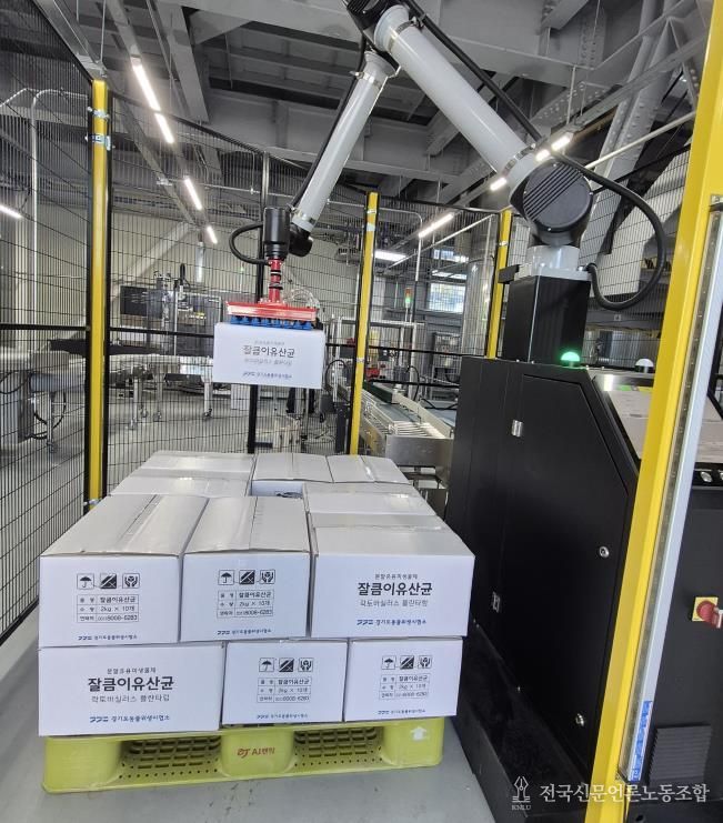 잘큼이 유산균 생산 자동화 시스템 구축