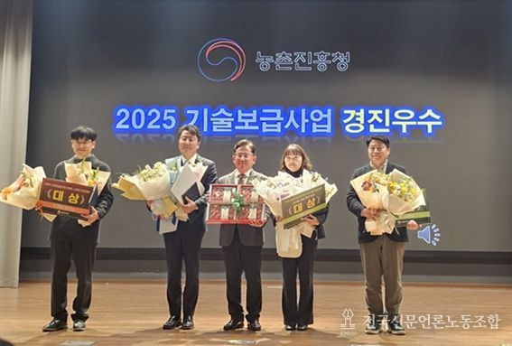 왼쪽에서 4번째 부산시농업기술센터 담당 주무관