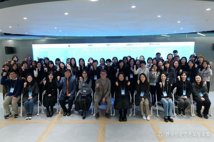 경기도, 2026 청소년 AI교육 강화 위한 미래채움 성과교류회 개최