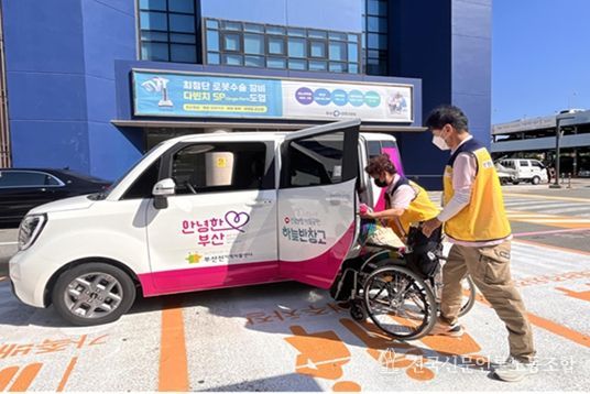 ▴병원안심동행 서비스(2025년 6월)