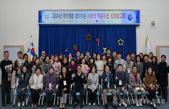 ▲단체기념촬영