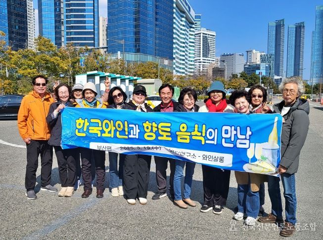 충북농기원, 한국와인 살롱 연말 총회 개최