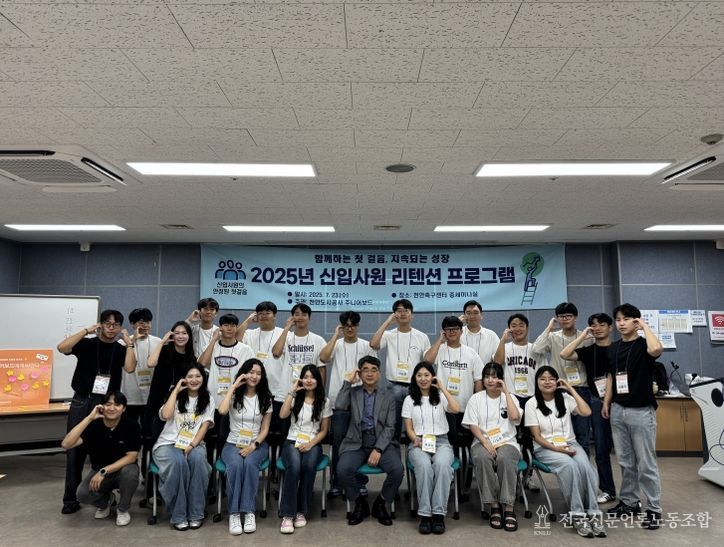 1. 천안도시공사 주니어보드가 저연차 직원 리텐션 프로그램을 진행하고 있다.