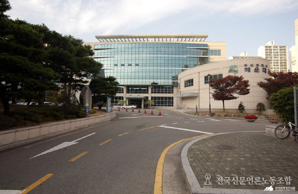 부산해운대교육지원