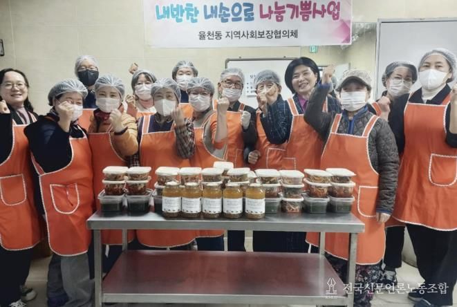 수원시 장안구 율천동, ‘내반찬 내손으로 나눔 기쁨 사업’ 추진