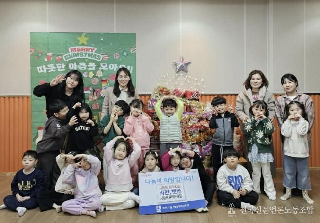 수원시 장안구 조원1동, 시립보훈어린이집으로부터 ‘사랑의 라면・햇반’ 온정 전달받아