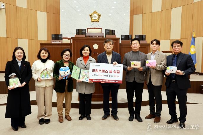 연수구의회, 결핵 퇴치 크리스마스 씰 성금 기탁