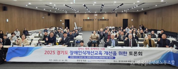 경기도의회 박재용 의원