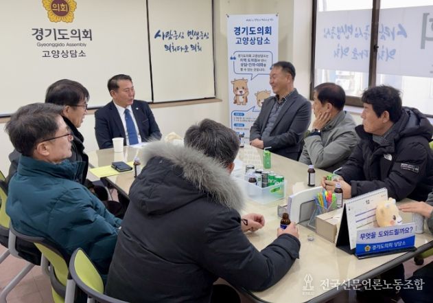 경기도의회 명재성 의원