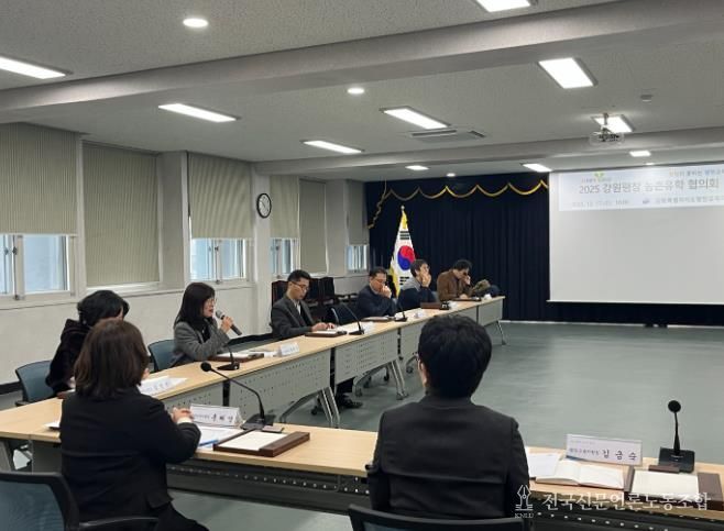 교육장과 함께하는 2025 강원평창농촌유학, 더나은 내일을 준비하다