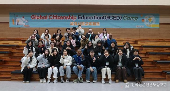 강원국제교육원, 세계시민교육 영어토론캠프 성료