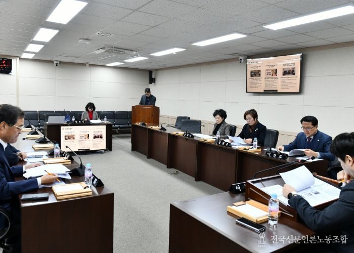 여수형 기본소득 연구회 최종간담회 (활동결과 심의) (12월 15일)