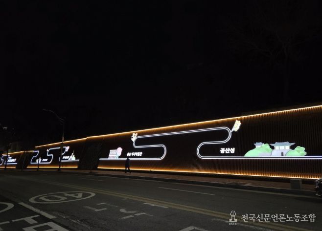 국고개 벽면 시설물 개선 마무리